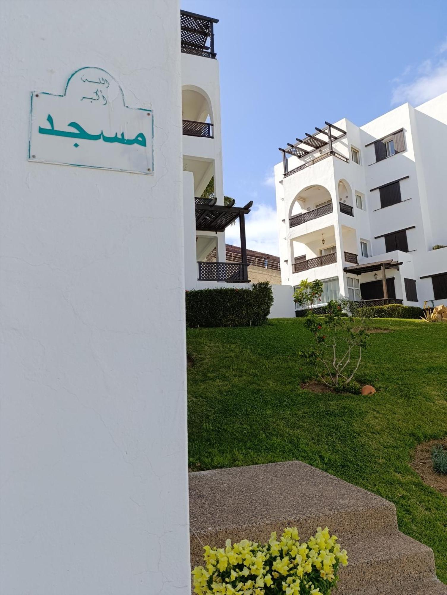 Appartement Vue Panoramique Sur Mer A Bella Vista Кабо Негро Екстериор снимка